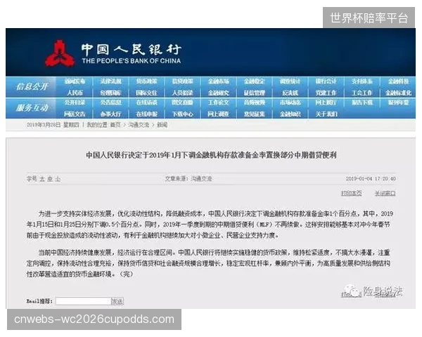 精算师将退出历史舞台并由气象雷达直连系统完成赛事险种自动调价